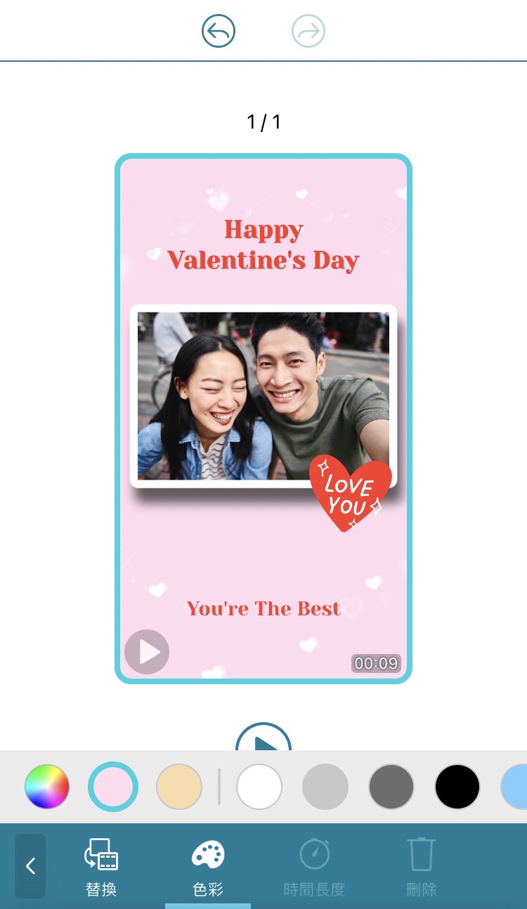 情人節卡片設計